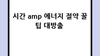 대명동 청소 고민? 싹 해결해 드려요! ✨ 완벽 솔루션 여기 다 있네!