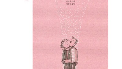위소영 작가님 책, 놓치면 후회할 특별 할인! ✨