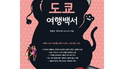 입짧은여행작가와 함께 떠나는 맛있는 여행! 꿀팁 대방출🎁